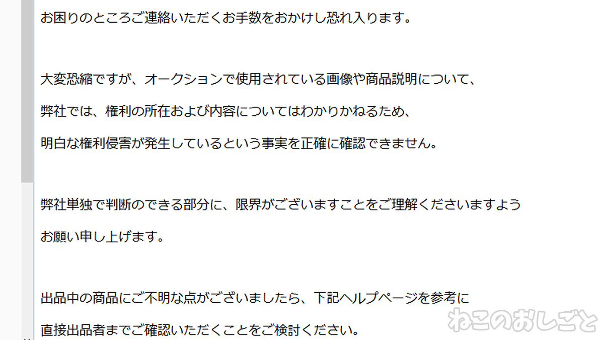 f:id:necozuki299:20210507133547j:plain