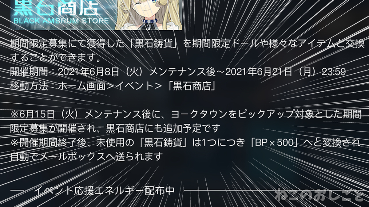 f:id:necozuki299:20210608220454j:plain