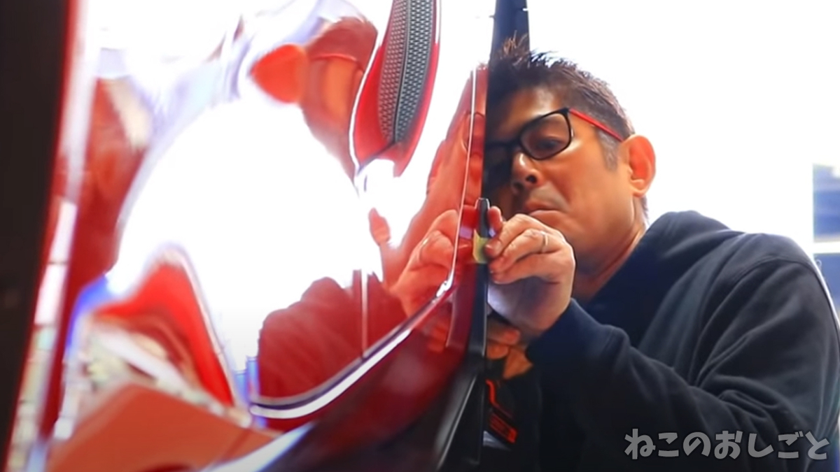 f:id:necozuki299:20210614130432j:plain