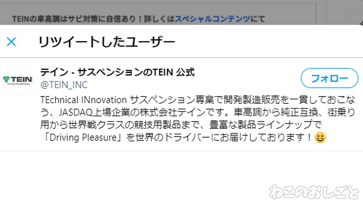 f:id:necozuki299:20210620123940j:plain