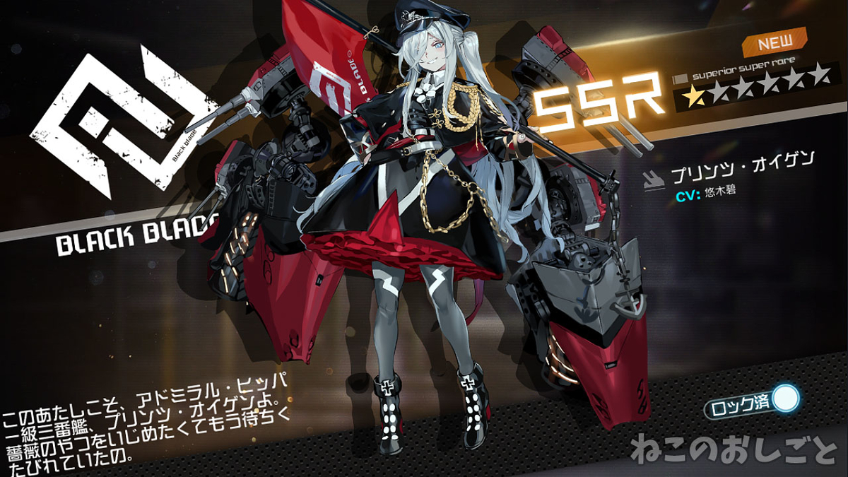 f:id:necozuki299:20210622184350j:plain