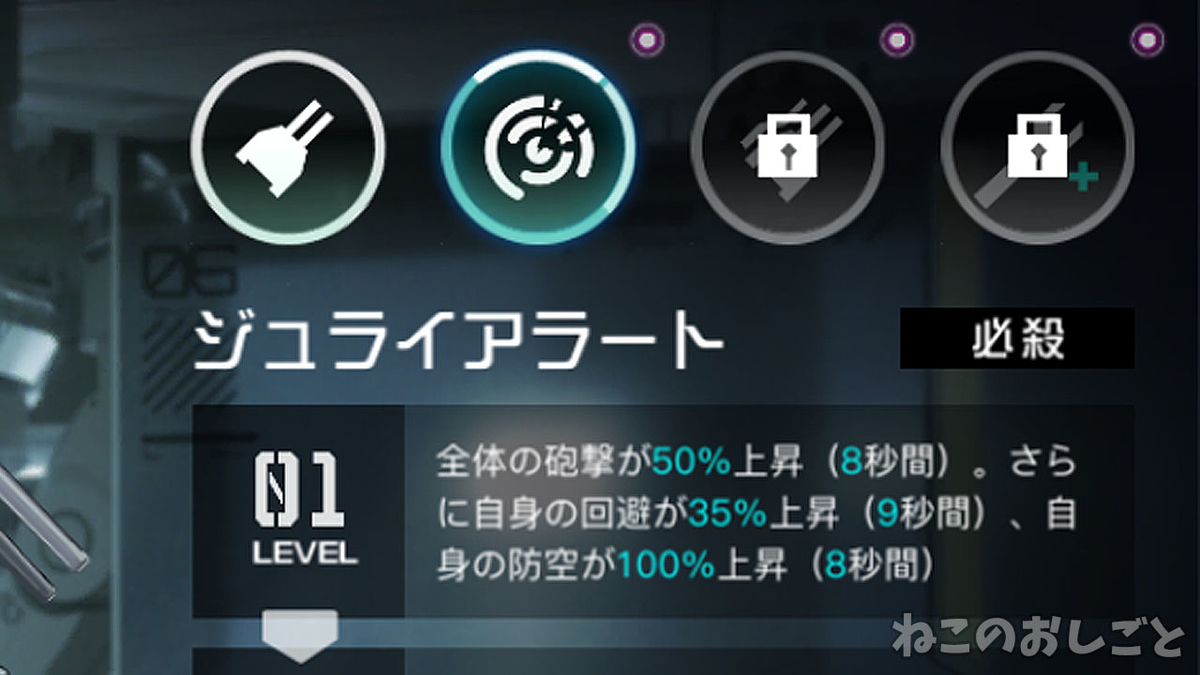 f:id:necozuki299:20210622185910j:plain