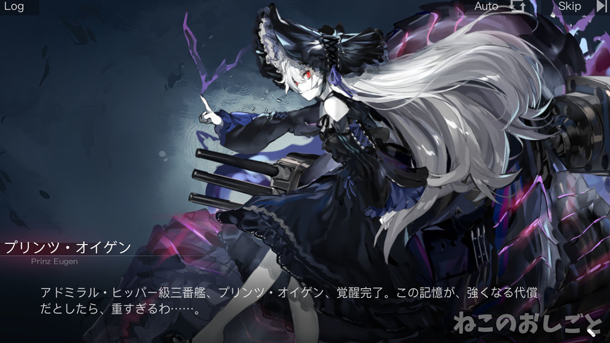 f:id:necozuki299:20210622192812j:plain