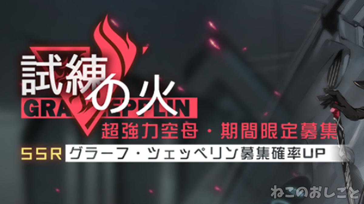 f:id:necozuki299:20210629193400j:plain