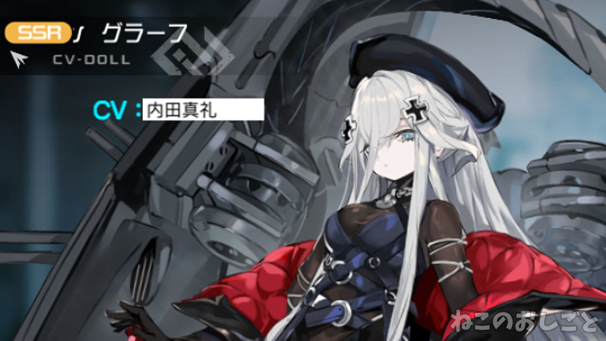 f:id:necozuki299:20210629193651j:plain