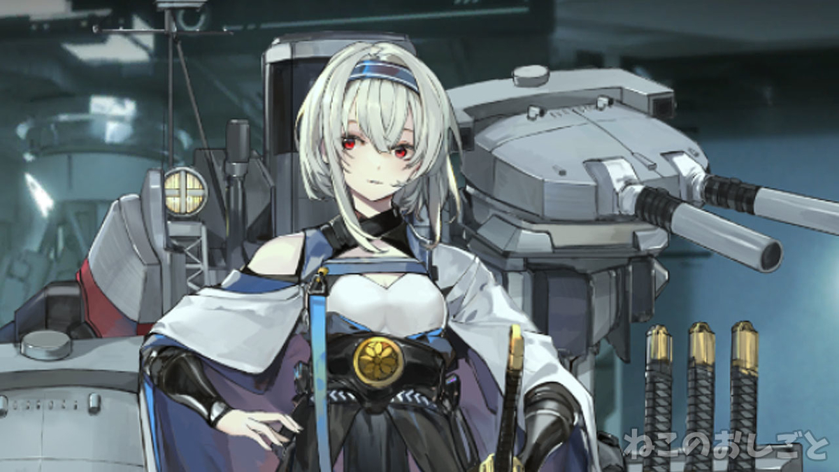 f:id:necozuki299:20210629193853j:plain