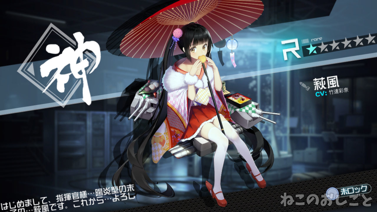 f:id:necozuki299:20210629194457j:plain