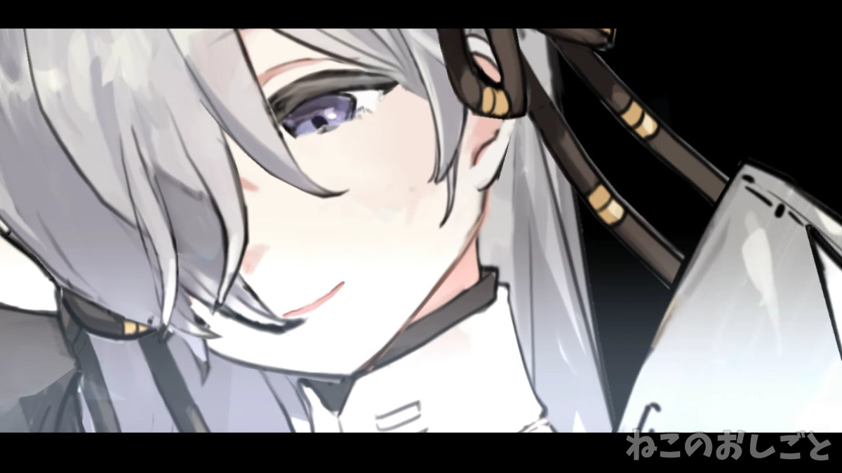 f:id:necozuki299:20210629195905j:plain