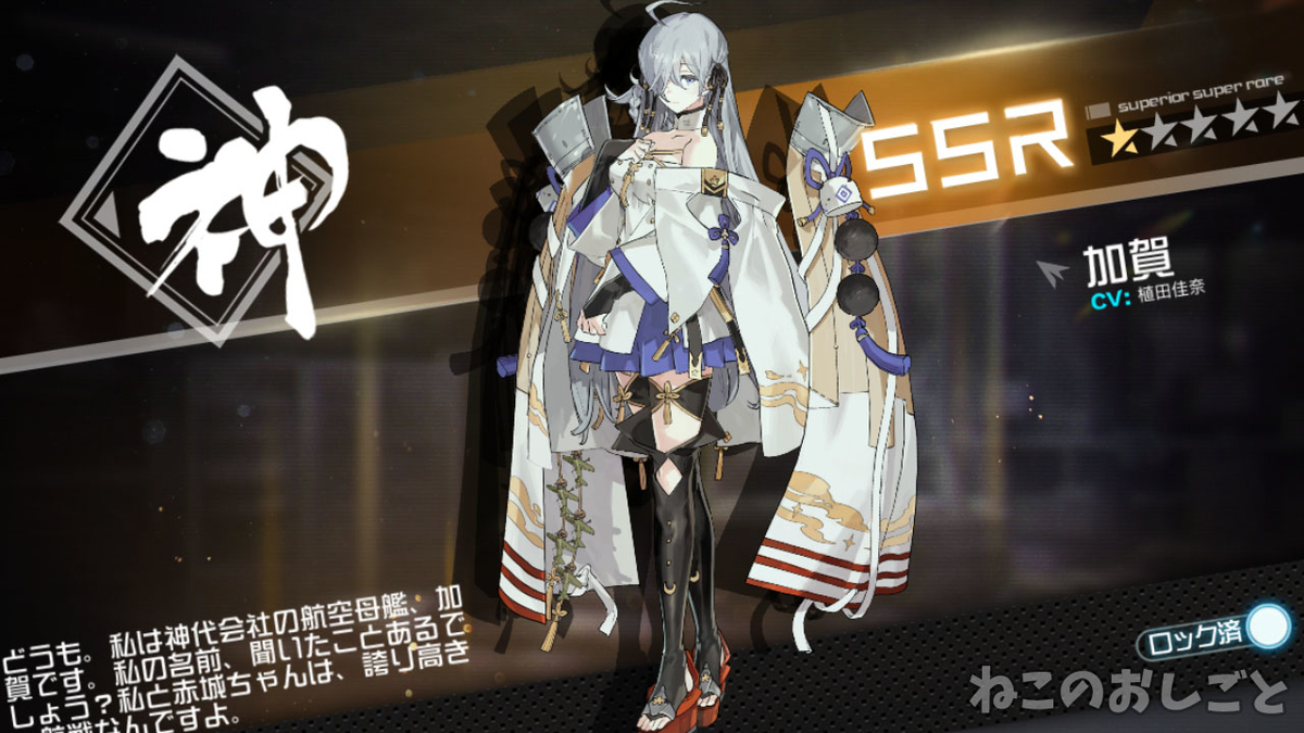 f:id:necozuki299:20210629200007j:plain