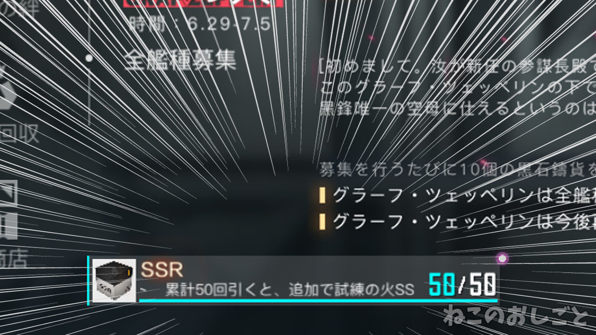 f:id:necozuki299:20210629200824j:plain