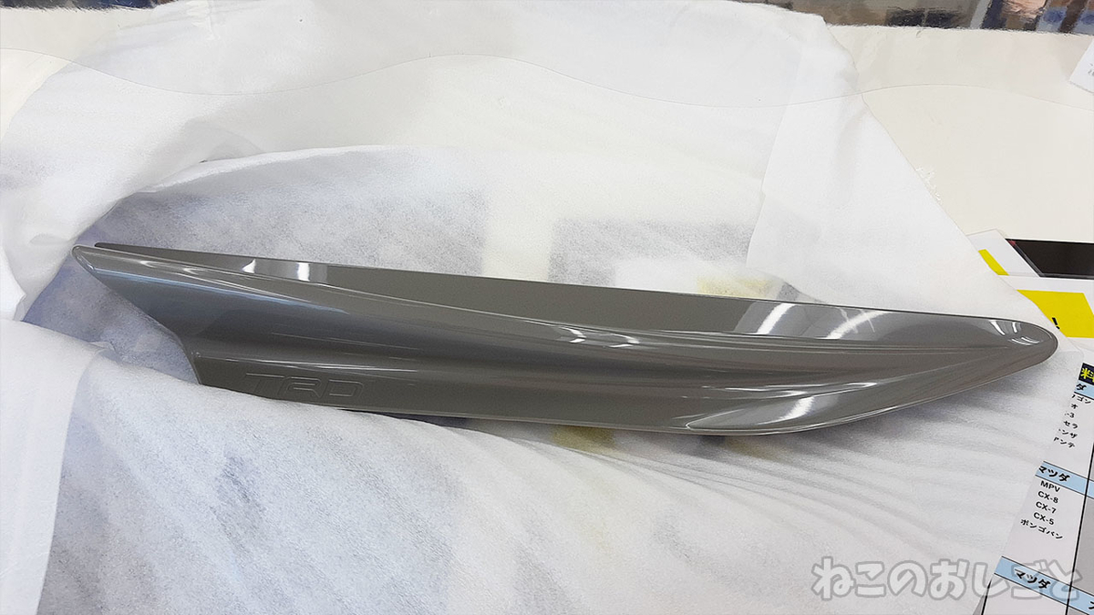 f:id:necozuki299:20210704184221j:plain