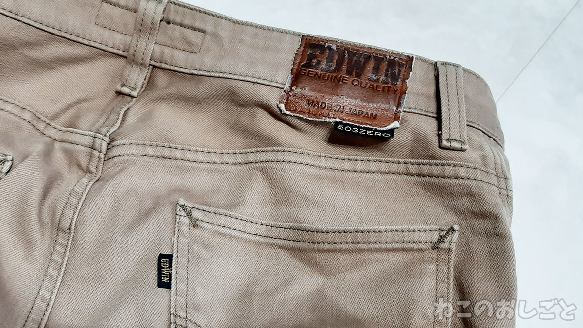 f:id:necozuki299:20210709162836j:plain