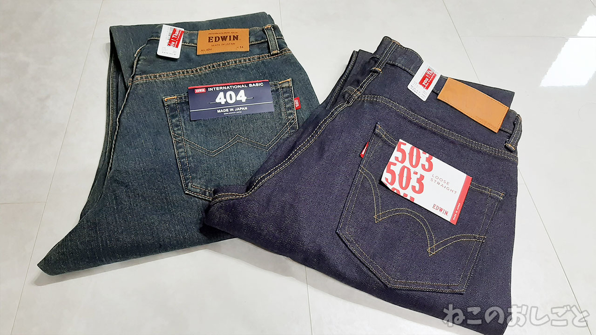 f:id:necozuki299:20210709163745j:plain