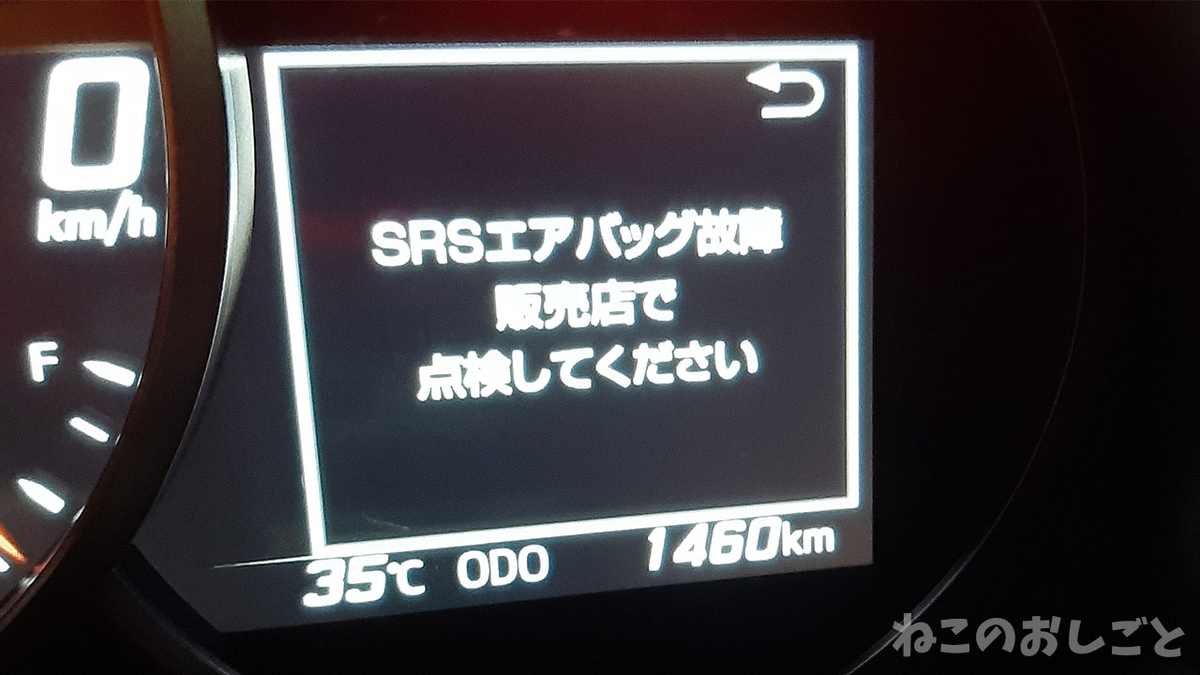 新toyota86 納車から1500km走って慣らし運転終了だな エンジンオイル ミッションオイル交換 Byコクピットロフト長岡川崎店 ねこのおしごと 新toyota86 納車から1500km走って慣らし運転終了だな エンジンオイル ミッションオイル交換 Byコクピットロフト長岡川崎店 ねこのおしごと