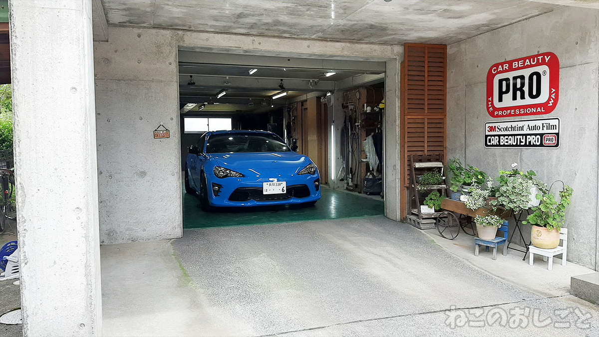 f:id:necozuki299:20210816131754j:plain