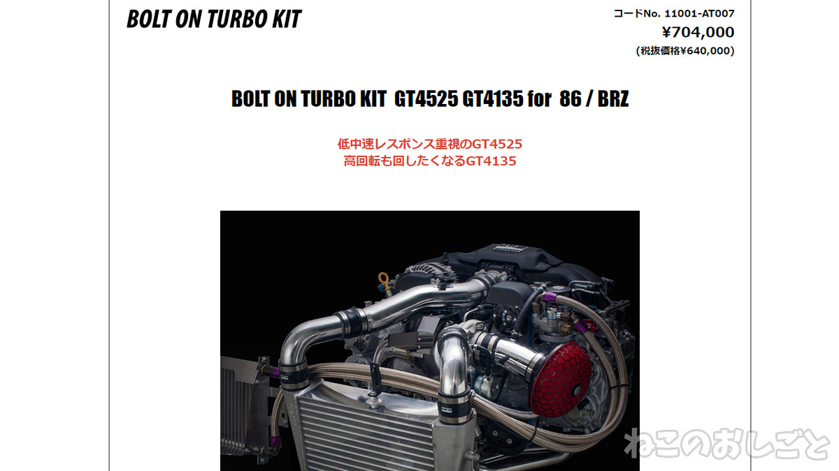 f:id:necozuki299:20210830205710j:plain