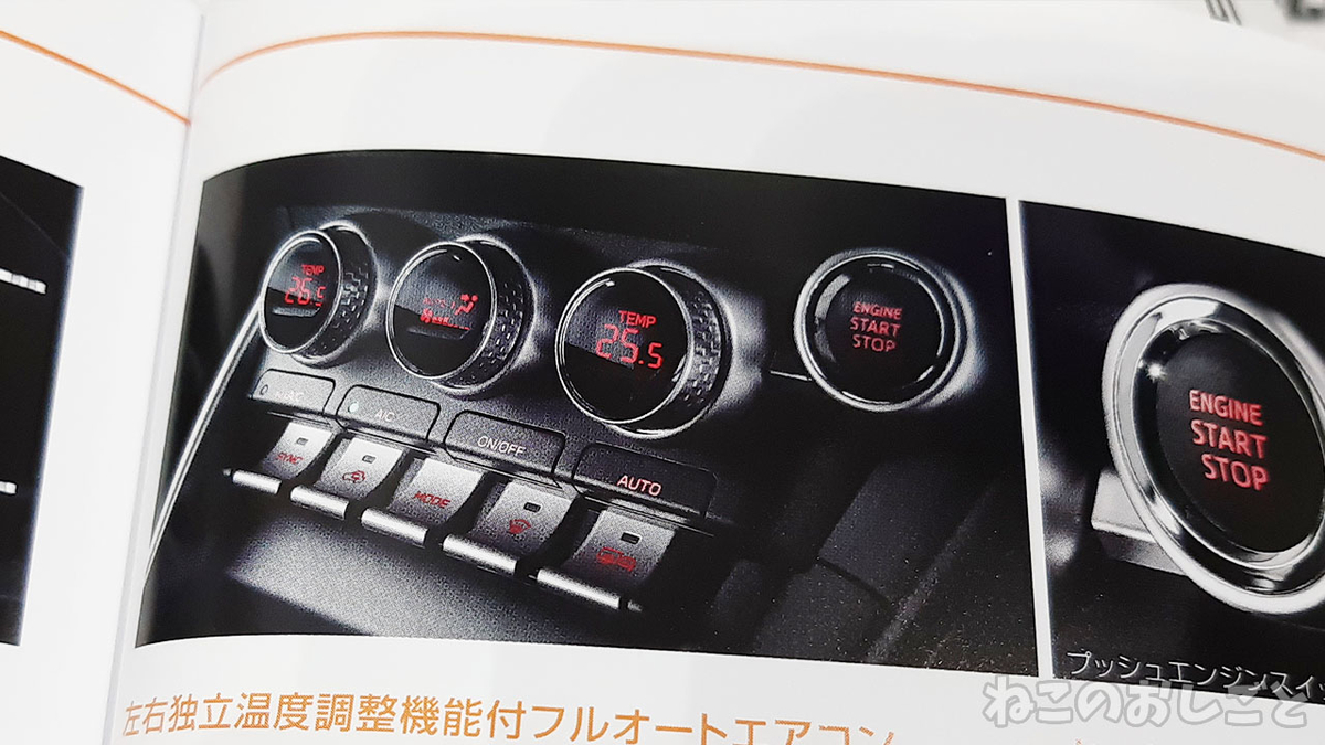 f:id:necozuki299:20210830211644j:plain