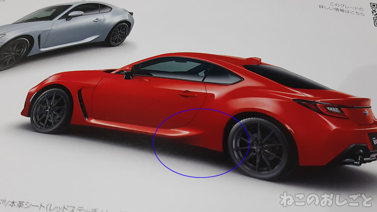 f:id:necozuki299:20210830211848j:plain