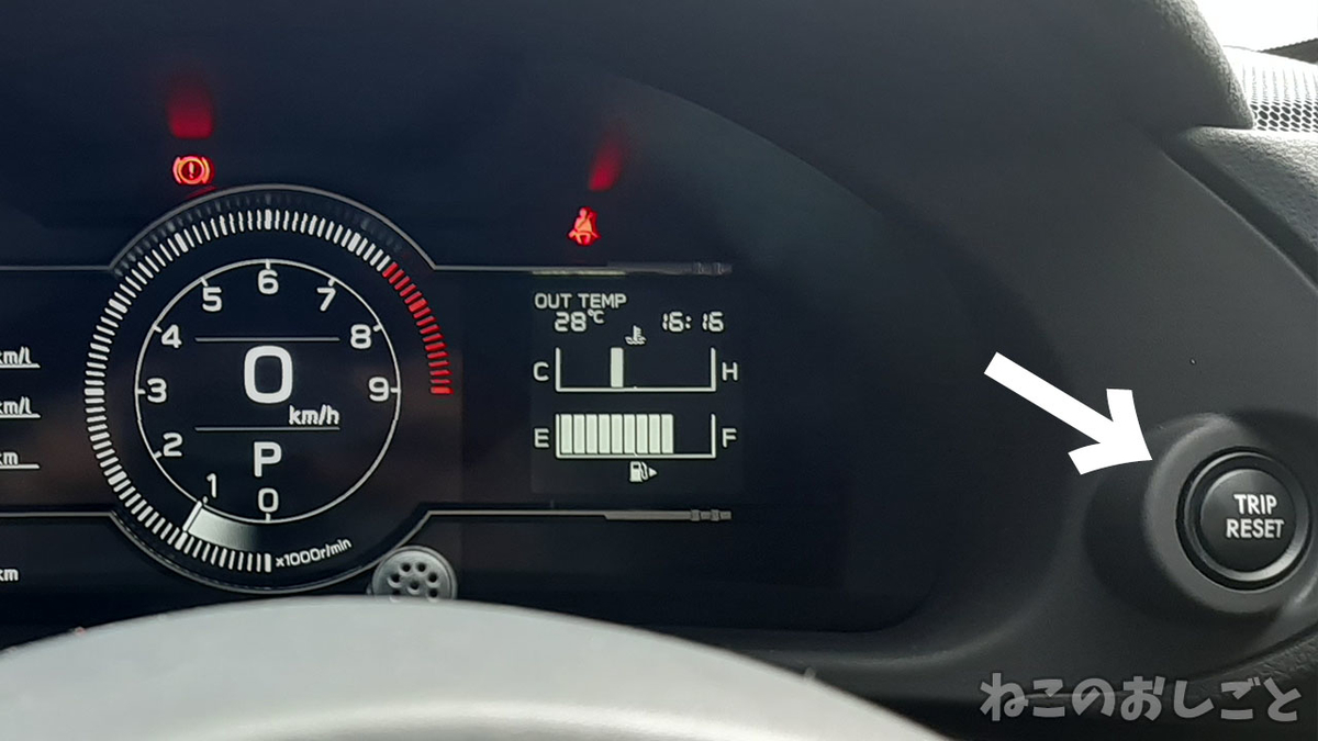 f:id:necozuki299:20210830212136j:plain