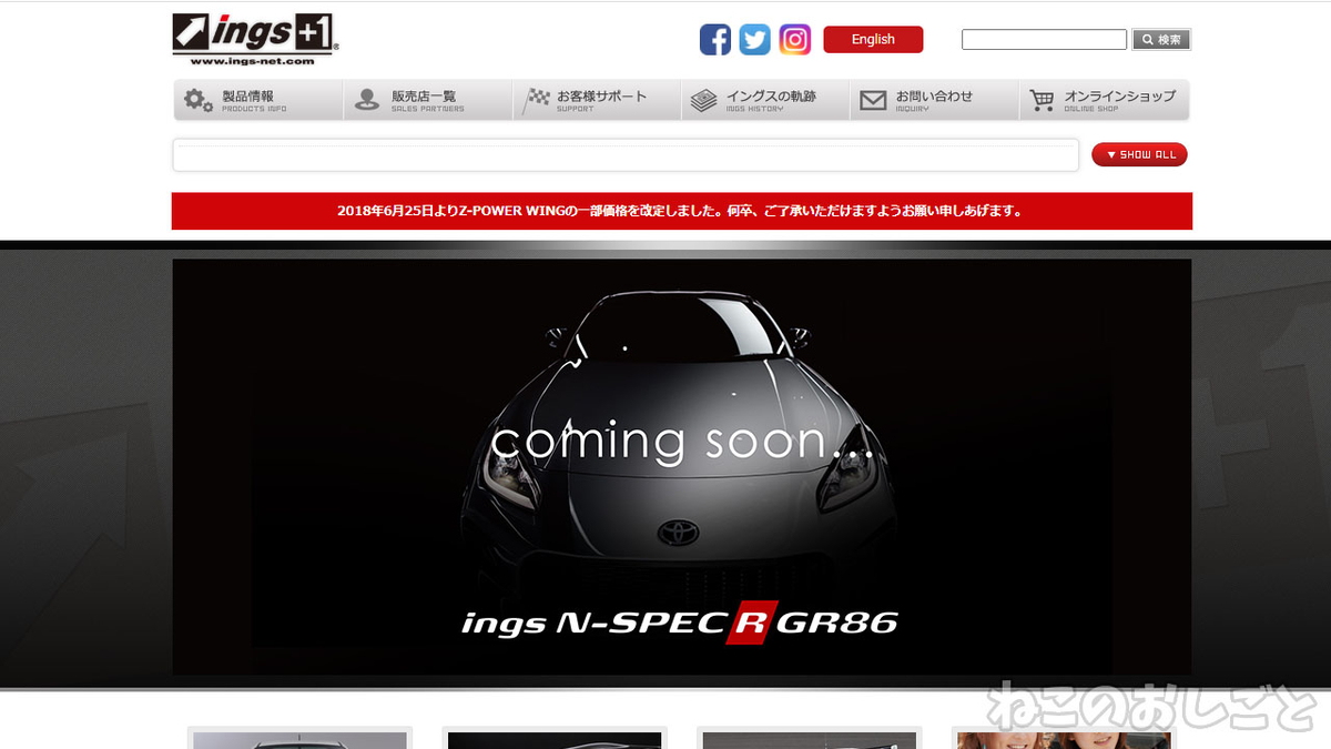 f:id:necozuki299:20210830215735j:plain