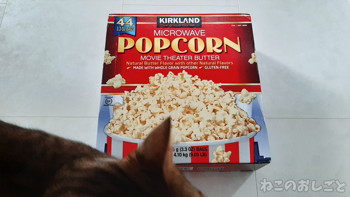 f:id:necozuki299:20211007163359j:plain