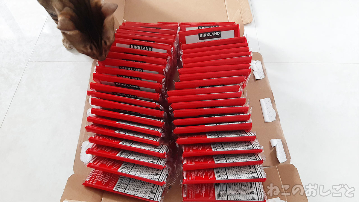 f:id:necozuki299:20211007163506j:plain