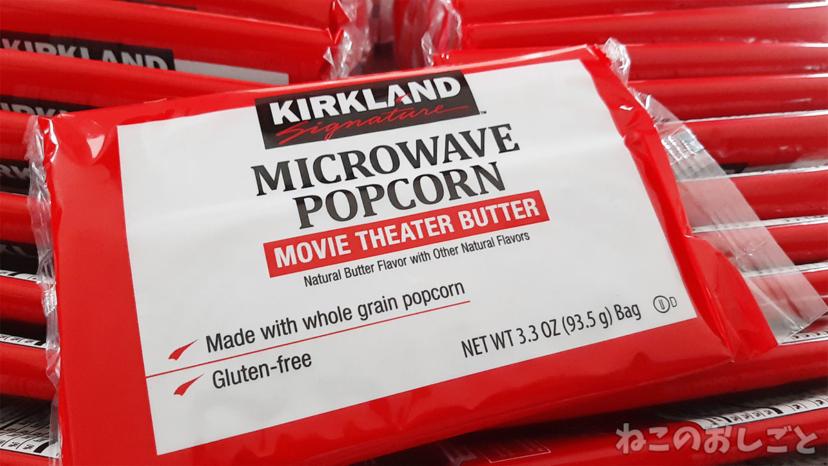 f:id:necozuki299:20211007163646j:plain