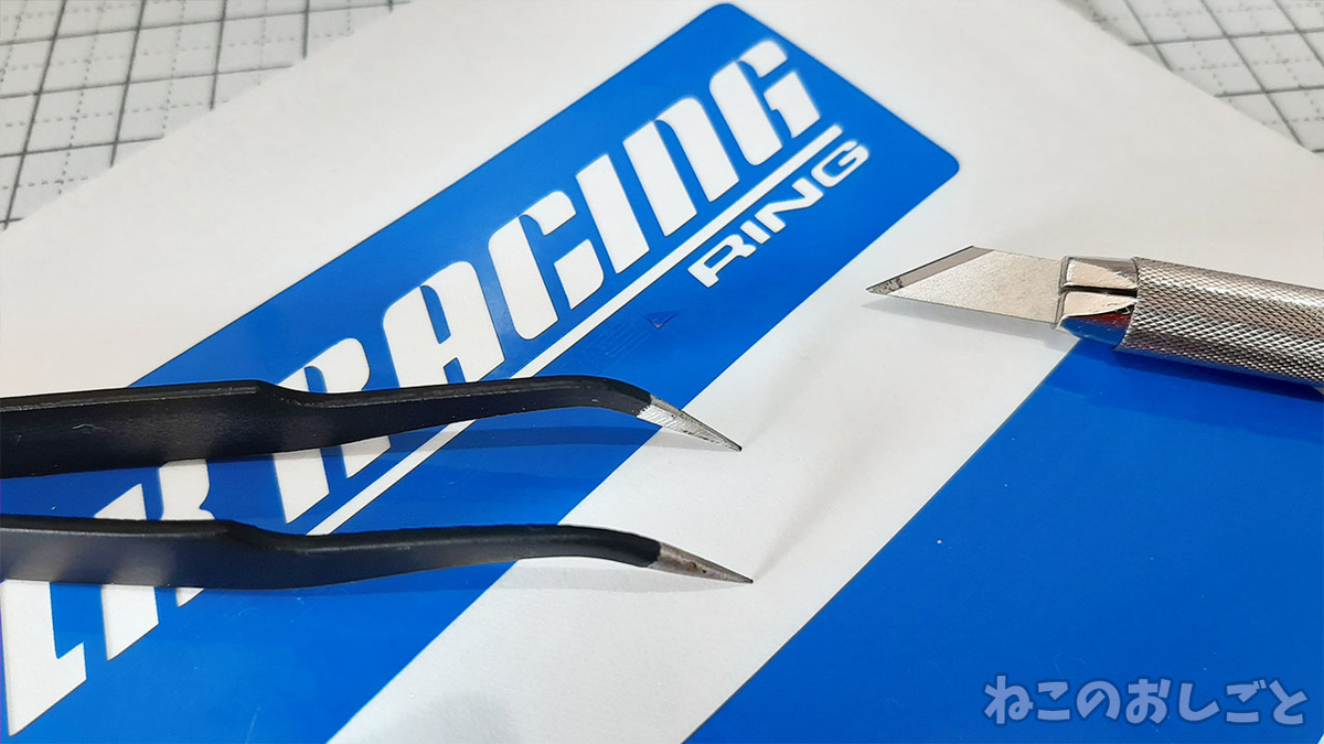 f:id:necozuki299:20211012092109j:plain