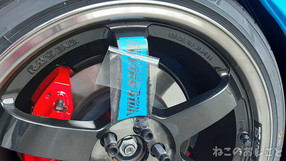 f:id:necozuki299:20211012093302j:plain