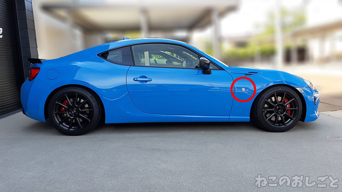 f:id:necozuki299:20211101135512j:plain