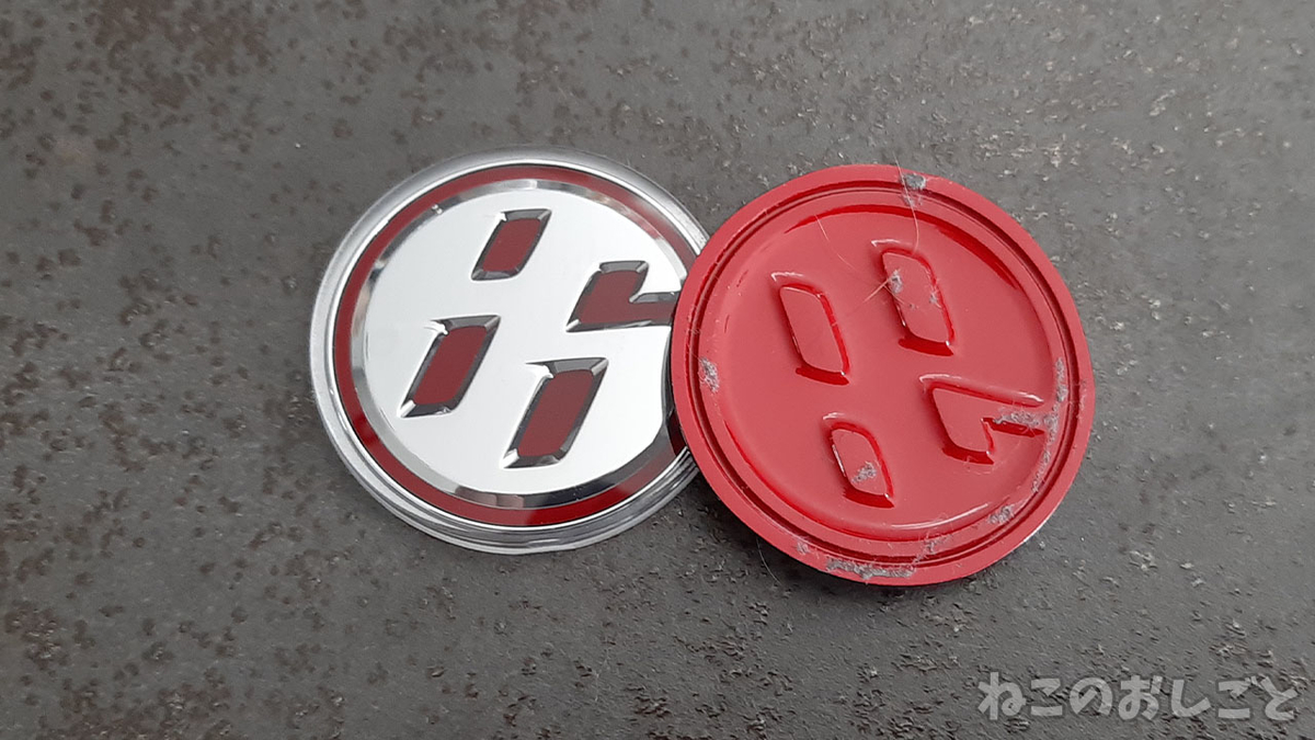 f:id:necozuki299:20211101135612j:plain