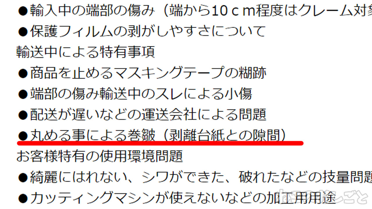 f:id:necozuki299:20211102155643j:plain