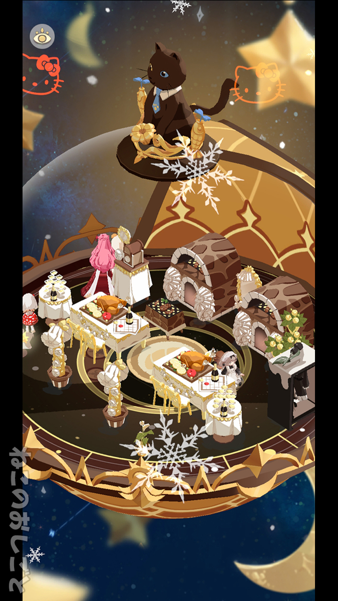 f:id:necozuki299:20211210233012j:plain