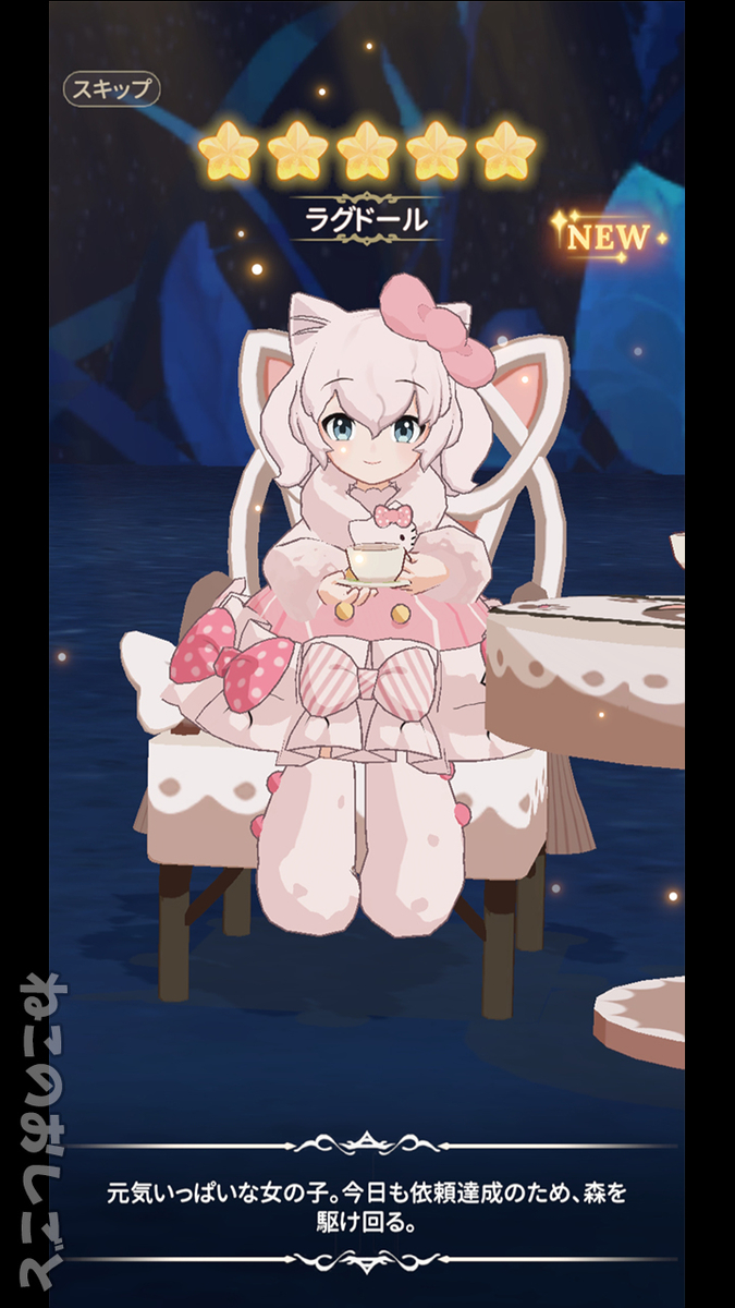 f:id:necozuki299:20211210235425j:plain