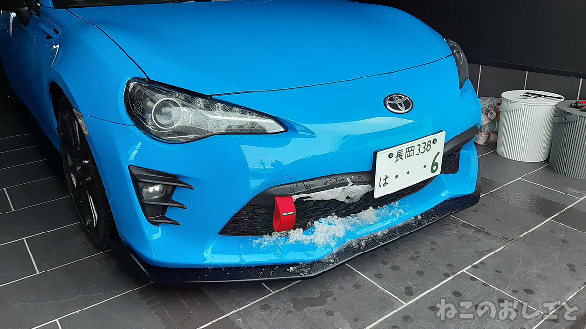 f:id:necozuki299:20211220162102j:plain