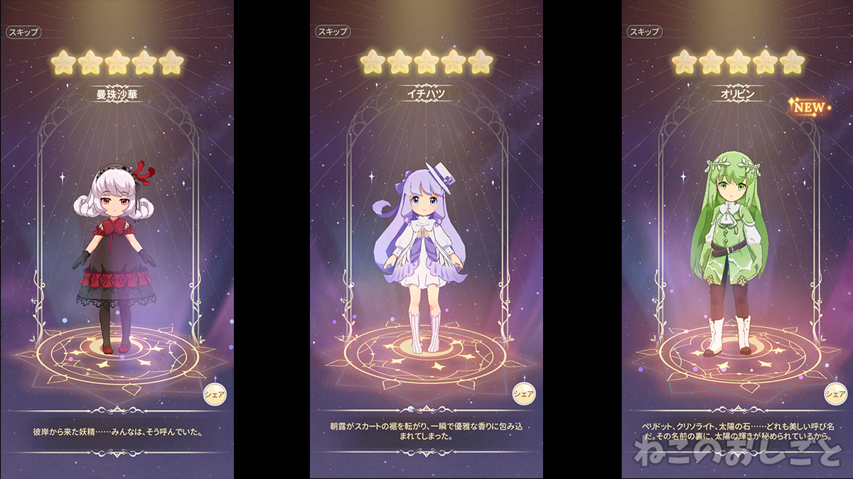 f:id:necozuki299:20211223175129j:plain