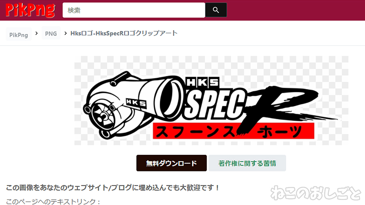 f:id:necozuki299:20220102172907j:plain