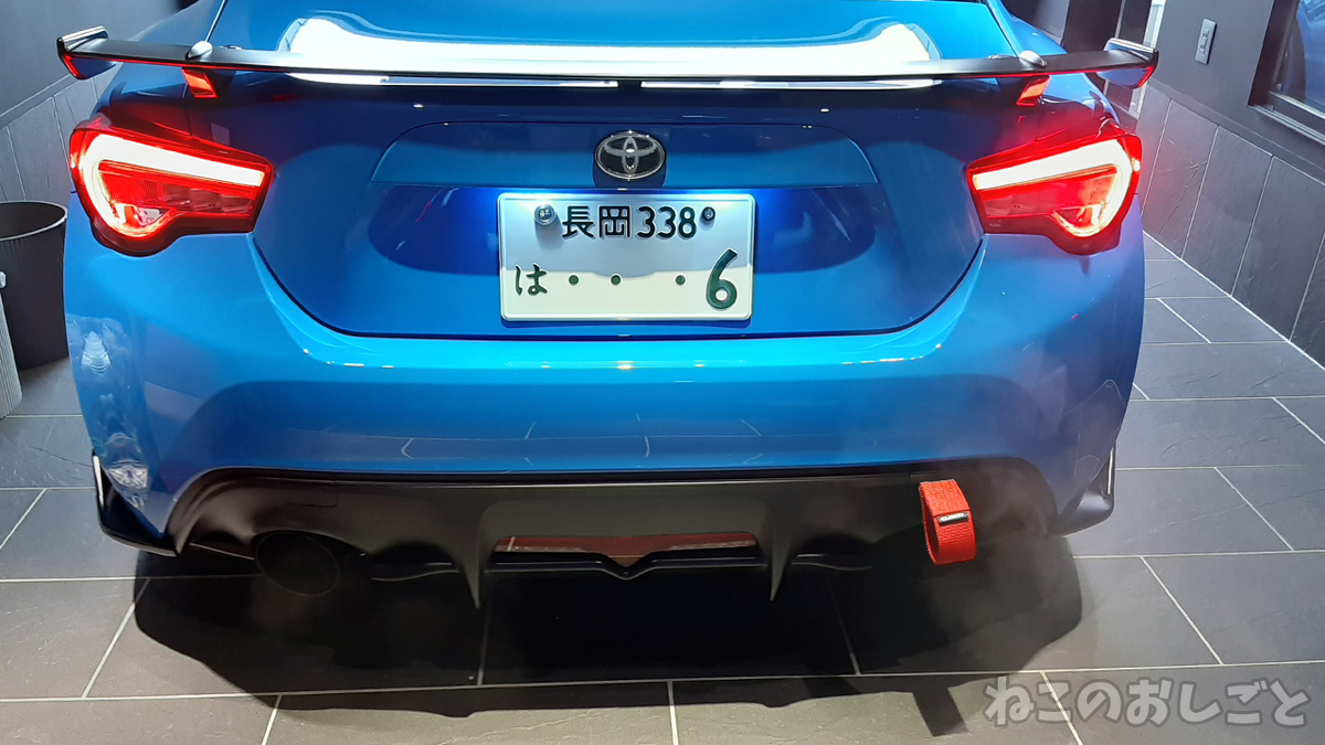 f:id:necozuki299:20220104152923j:plain