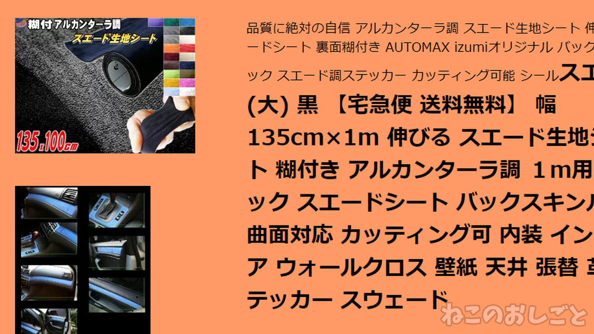 f:id:necozuki299:20220114141250j:plain