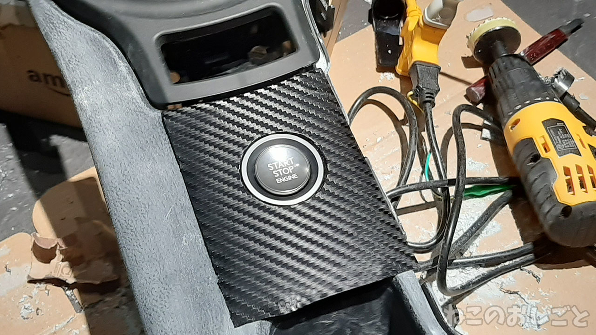 f:id:necozuki299:20220114150316j:plain