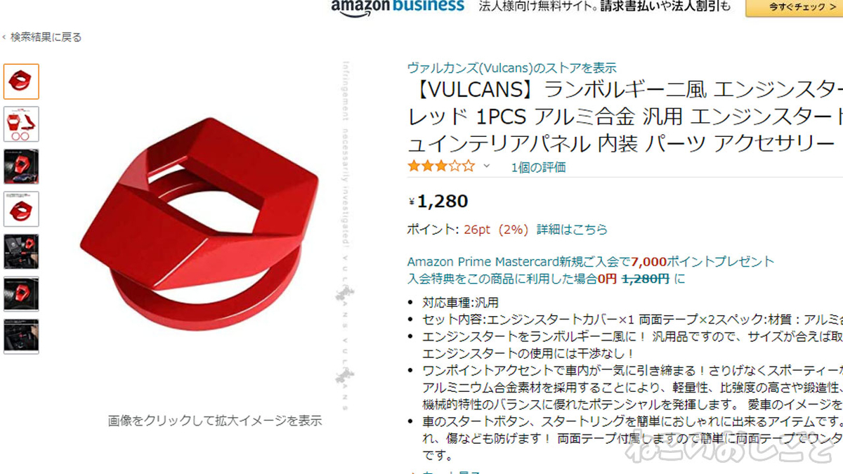 f:id:necozuki299:20220114151434j:plain