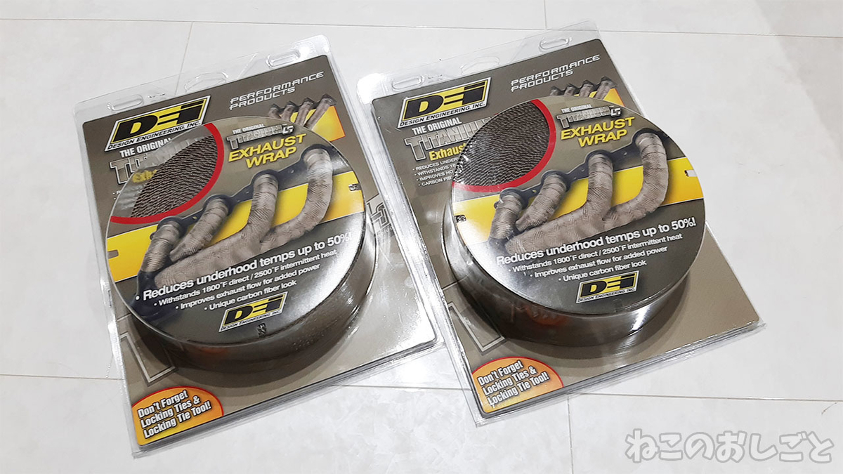 f:id:necozuki299:20220130132356j:plain