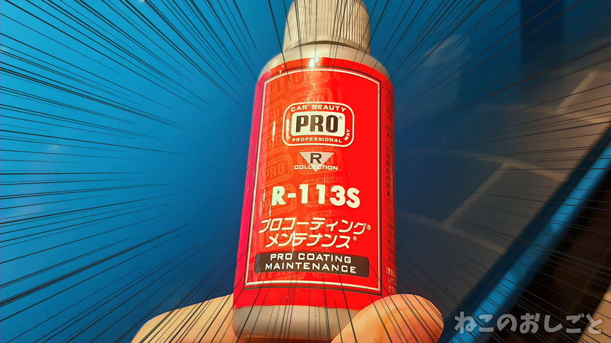 f:id:necozuki299:20220327040129j:plain