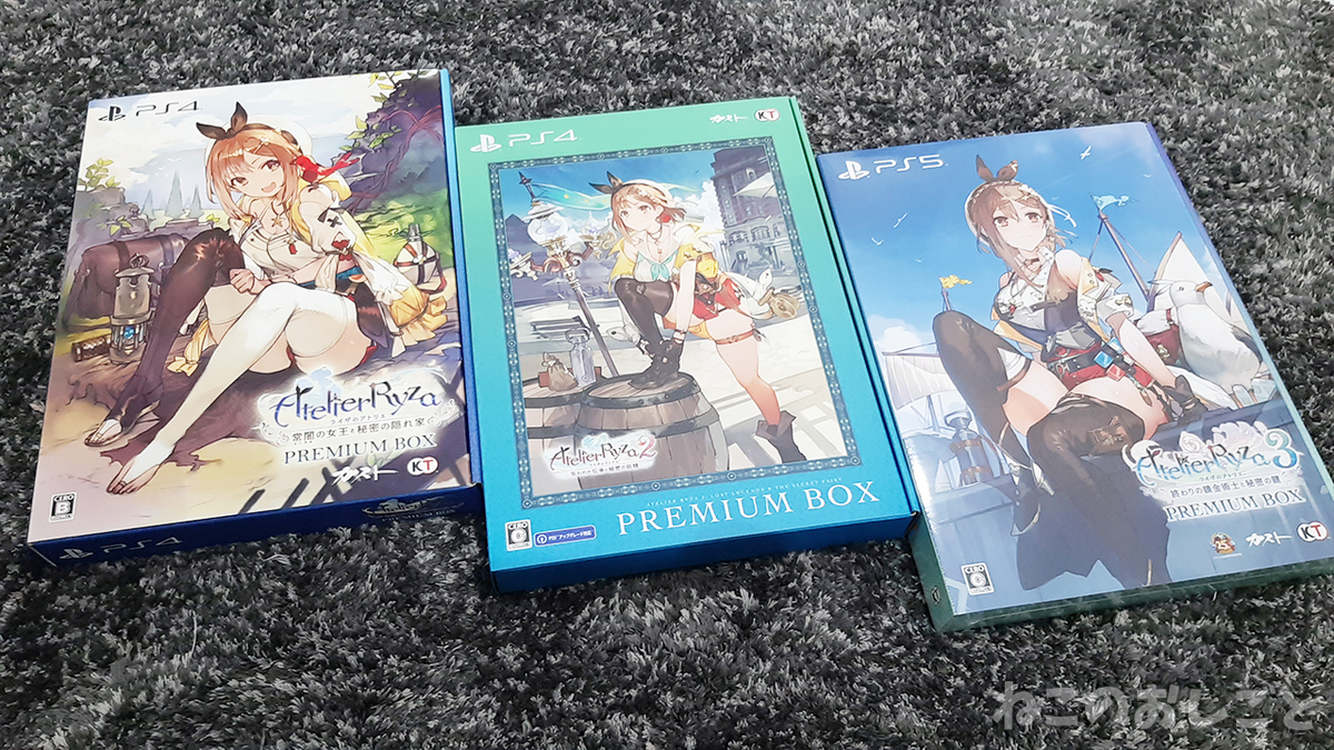 PS5版「ライザのアトリエ3 プレミアムボックス」買ったよ