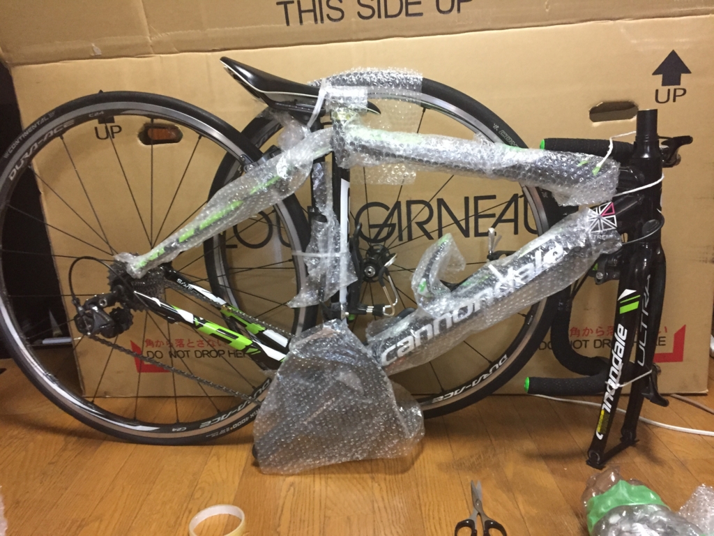 シクロエキスプレス