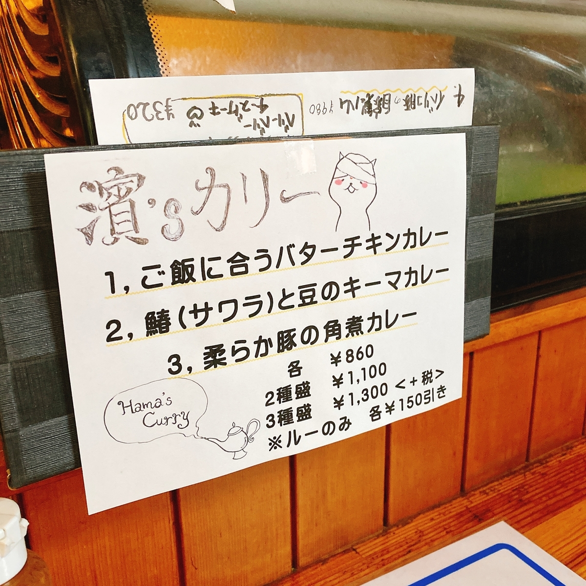 f:id:neeeeeeeeat:20210201145341j:plain
