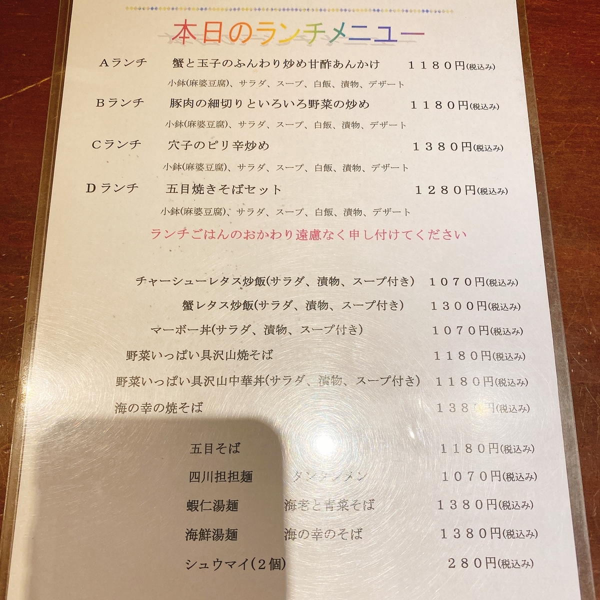 f:id:neeeeeeeeat:20210209093223j:plain