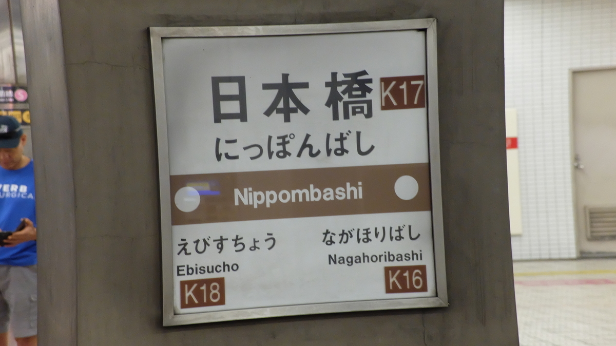 f:id:neeeetdesu:20190913130632j:plain