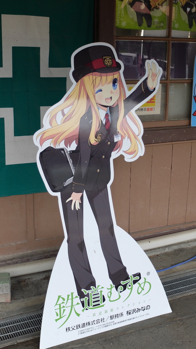 全国鉄道むすめ巡りの旅17 15 過去最少の写真でお送りします編 Neeeetdesu Com