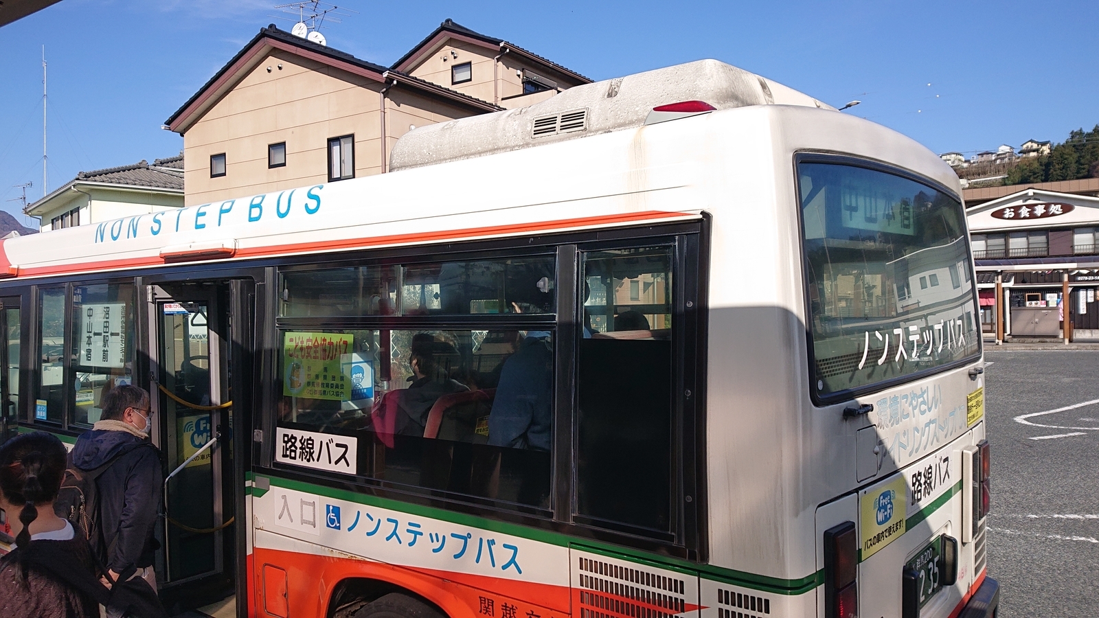 ヤマノススメ 駅メモコラボの旅 6 オタク一人旅のラスボス ロックハート城 Neeeetdesu Com